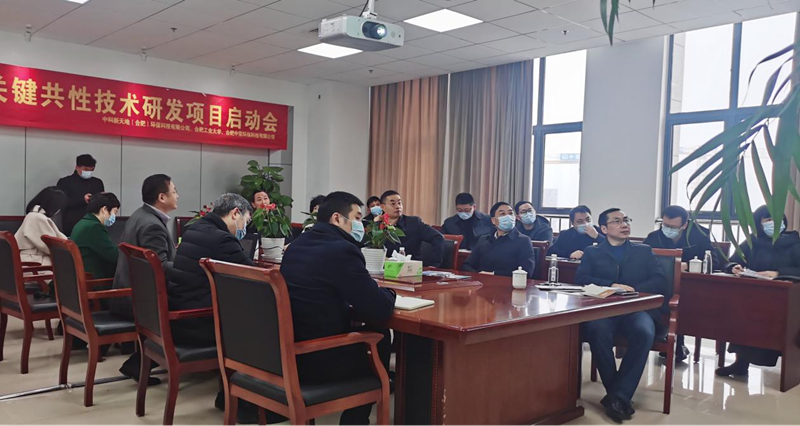 合肥市高新區(qū)管委會宋道軍主任一行蒞臨中科新天地調研指導工作